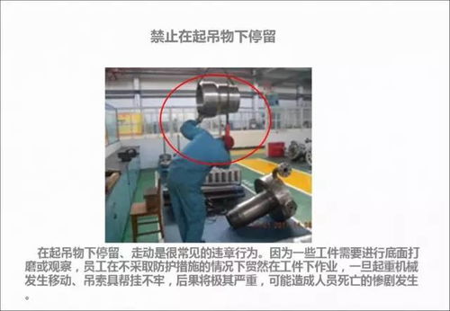 臨近年關，安全生產警鐘長鳴——咨詢管理要點解析